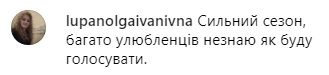 "Вогонь, втома, провокація": Влад Яма поділився емоціями після першого ефіру Танці з зірками