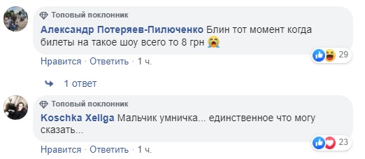 Ломаченко відпочиває: у київській маршрутці дві жінки побилися через місце (відео)