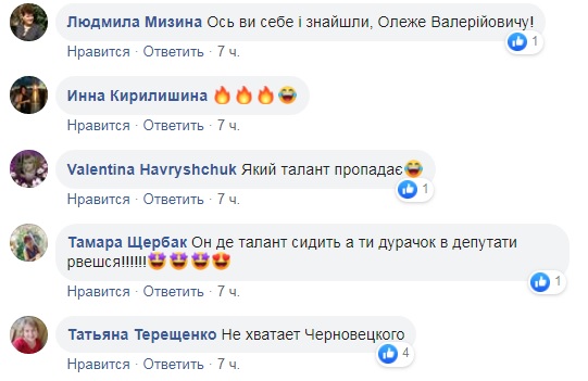 І знову третє вересня: Ляшко "підірвав" мережу виконанням хіта Шуфутинського (відео)