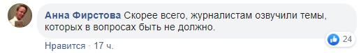 Хочется выть и ругаться матом: Комаровский жестко высказался о пресс-марафоне Зеленского