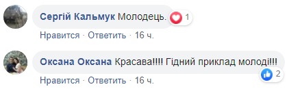 Сальто зі штангою і не тільки: герой мережі показав нові приголомшливі трюки (відео)