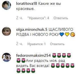 Как в сказке: Ани Лорак очаровала атмосферным праздничным фото с дочкой