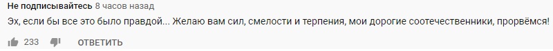 Може розум переможе в країні: новорічне звернення Путіна" з "оселедцем" захопило мережу