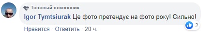 Неймовірна краса: з'явилися вражаючі фото зимових Карпат