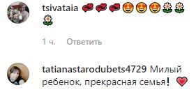 Восточные сказки: Джамала очаровала сеть яркими фото с отдыха с мужем и сыном