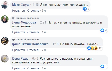 Партнерство с Россией: в Киеве появились провокационные билборды