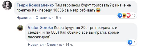 Помещение в терминале &quot;Борисполя&quot; сдали в аренду за рекордную сумму