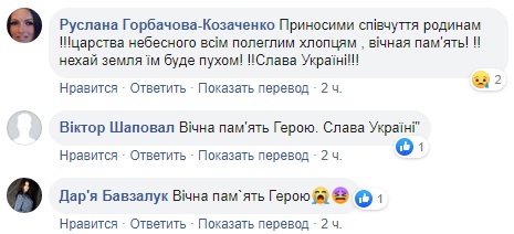 Боец ВСУ погиб на Донбассе в первый день весны: имя героя