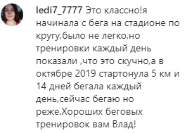 Зворотної дороги немає: Влад Яма розповів про своє "пенсіонерське" спортивне досягнення