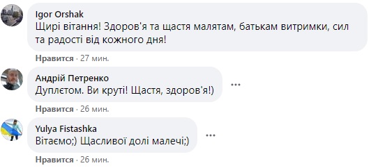 У Фоззи из ТНМК родилась двойня: фото из роддома