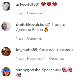 Украинская красавица: Вика из НеАнгелов восхитила колоритным этно-образом