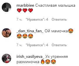 Що за гімнастка? Тіна Кароль у стильному брючному костюмі вразила розтяжкою
