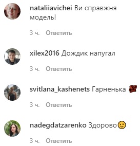 Красотка! Катя Осадчая в купальнике показала семейную прогулку по Днепру