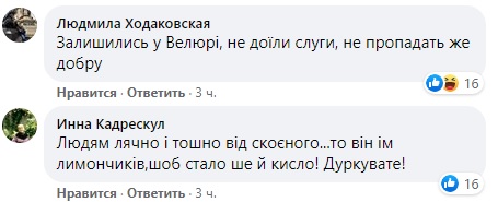 Вибух у багатоповерхівці: Тищенко обурив киян своєю поведінкою