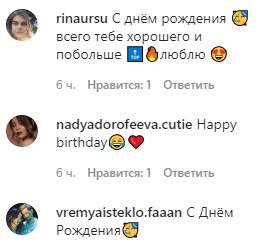 На передньому плані: Дантес показав Дорофєєву в купальнику і яскраво підколов дружину