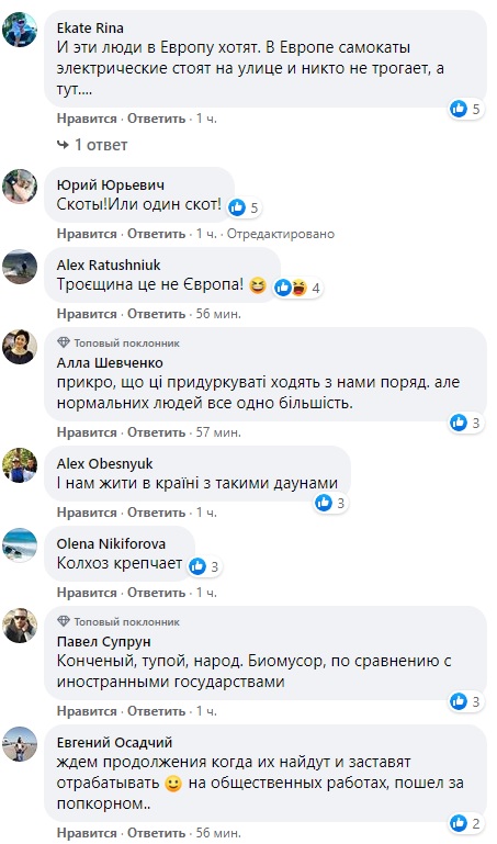 В киевском парке хулиганы изувечили припаркованные велосипеды: сеть пришла в ярость