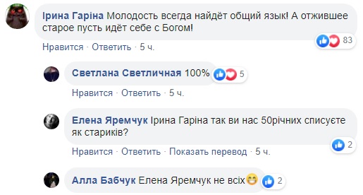 Молодість знайде спільну мову: мережа про зустріч Зеленського з Епіфанієм