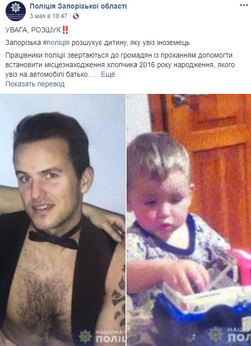 Спить на підлозі: нові подробиці утримання дитини в посольстві