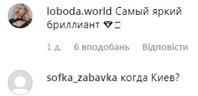 Зраджує Тіллю? Лобода пристрасно цілувалася з відомим шоуменом (відео)