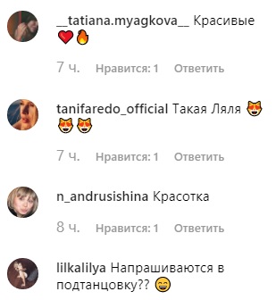 MARUV вагітна? Співачка показала помітно кругленький животик