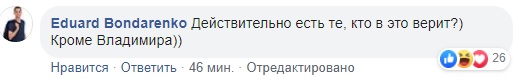 В Одессе заминировали морвокзал: стала известна причина