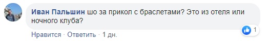 Раскрыта тайна Зеленского: что означают браслеты на руках президента