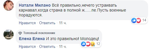 Плювок всім в обличчя: в мережі відреагували на скасування параду до Дня Незалежності
