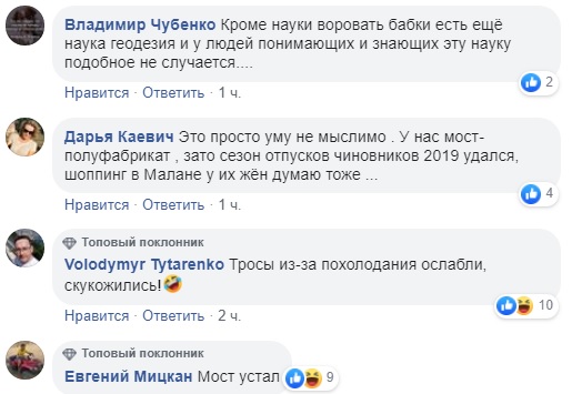 З'явилися тріщини: у Києві новий міст викликає побоювання у людей