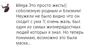 В Одессе из окна выпал известный ведущий: все подробности