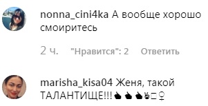 Славу из НеАнгелов после развода заметили с другим мужчиной (фото)
