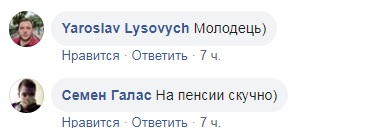 І знову третє вересня: Ляшко "підірвав" мережу виконанням хіта Шуфутинського (відео)