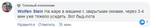 Ребенок громко плакал: в Киеве женщина оставила малыша в авто на жаре (фото)