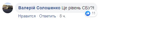 "Допомагала" отримати інвалідність: розкрита нова схема шахрайства