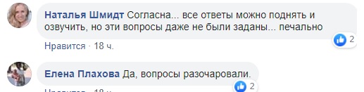 Хочется выть и ругаться матом: Комаровский жестко высказался о пресс-марафоне Зеленского