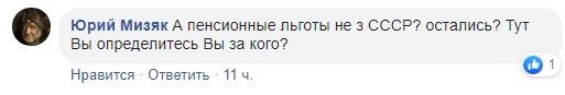 У Харкові маршрутник не пускав пенсіонерів і розгнівав мережу (відео)