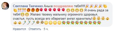 Популярный нардеп впервые стал отцом: фото из роддома
