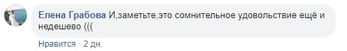 Українці "сходять з розуму": у квартирах неймовірна спека