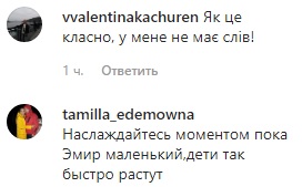 Восточные сказки: Джамала очаровала сеть яркими фото с отдыха с мужем и сыном