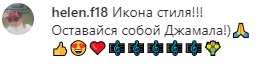Икона стиля: Джамала похвасталась уникальным гардеробом из трех сезонов шоу Голос країни