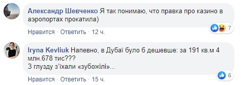 Помещение в терминале &quot;Борисполя&quot; сдали в аренду за рекордную сумму