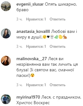 Пасхальный зайчик: Леся Никитюк восхитила ярким праздничным образом