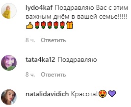 Наш початок 12 років тому: Сергій Бабкін розчулив мережу архівними фото з вінчання