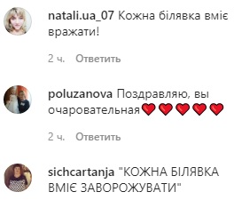 Лилия Ребрик в стильном total black образе поздравила всех блондинок с праздником