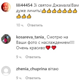 Сама ніжність: вагітна Джамала захопила трепетним фотосетом в яскравому вбранні