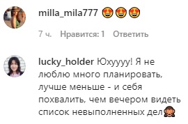 Жовтий настрій: Настя Каменських розкрила секрет активного і цікавого літа