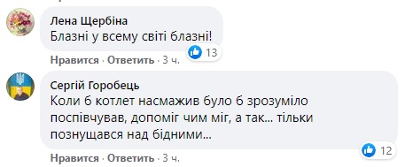 Вибух у багатоповерхівці: Тищенко обурив киян своєю поведінкою