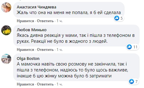 В центре Тернополя женщина пыталась украсть ребенка: видео происшествия