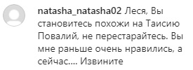 Лесю Никитюк раскритиковали за изменение во внешности: похожа на Повалий или травести-диву Монро