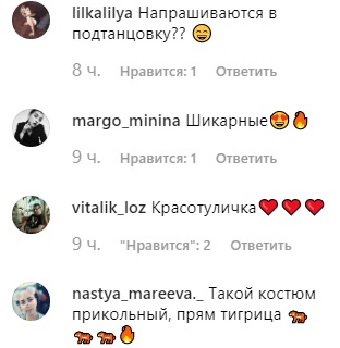 MARUV вагітна? Співачка показала помітно кругленький животик