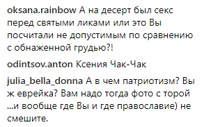 Ксения Бородина выложила в сеть свое порно (ФОТО) | Порно на Приколе!